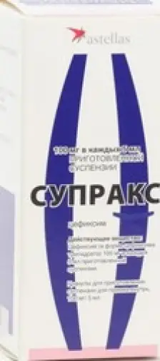 Супракс Гранулят д/сусп. 100мг/5мл 60мл/30г-35г произодства Астеллас Фарма
