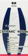 Супракс Капсулы 400мг №6 в Волгограде от Алоэ Волжский Мира д110
