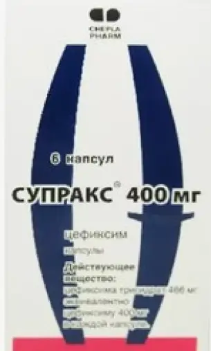 Не определен