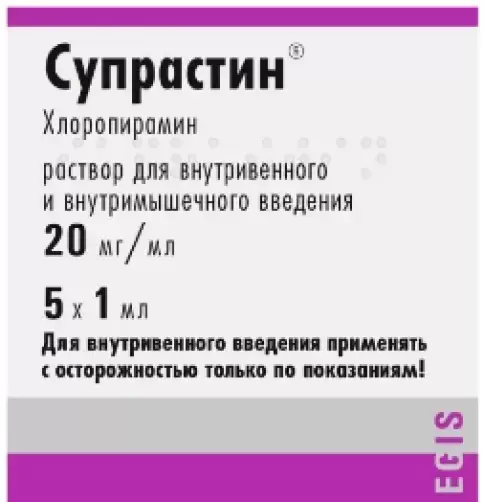 Не определен