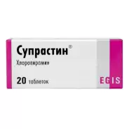 Супрастин Таблетки 25мг №20 в Белгороде от Магнит Аптека Белгородский р-н Майский п Садовая 8 а