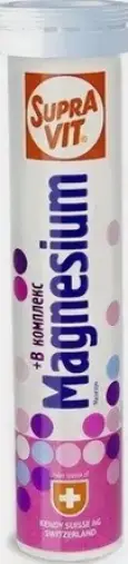 СупраВит Магний+В Таблетки шипучие №20 произодства Кенди