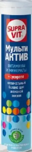 СупраВит Мульти Актив Таблетки шипучие №20 произодства Кенди