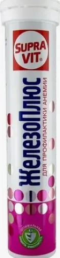 СупраВит Железо+вит. Таблетки шипучие №20 произодства Кенди