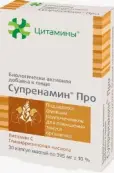Супренамин Про Капсулы 395мг №30 от ВТФ ООО