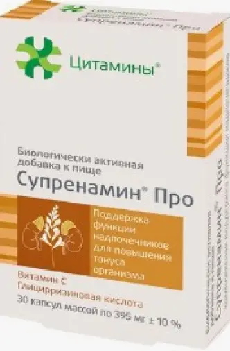 Супренамин Про Капсулы 395мг №30 произодства ВТФ ООО