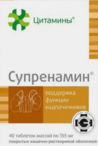 Супренамин Таблетки п/о 10мг №40 произодства Клиника Инст. Биорег.и геронт.