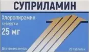 Суприламин Таблетки 25мг №20 от Велфарм-М ООО