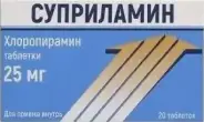 Суприламин Таблетки 25мг №20 от Аптека Алексеевская