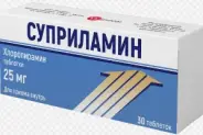 Аналог Суприламин: Суприламин