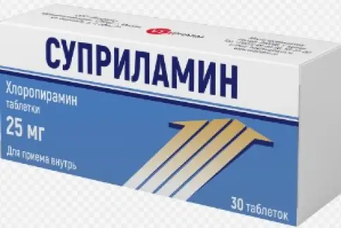 Суприламин Таблетки 25 мг №30