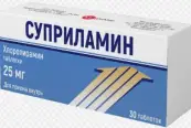 Суприламин Таблетки 25мг №30 от Велфарм ООО