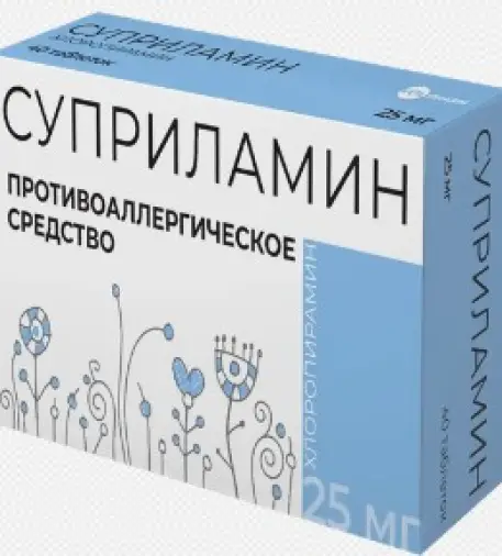 Суприламин Таблетки 25мг №40 в Новороссийске