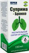 Суприма-Бронхо Сироп 150мл от Шрея Лайф Сайнс