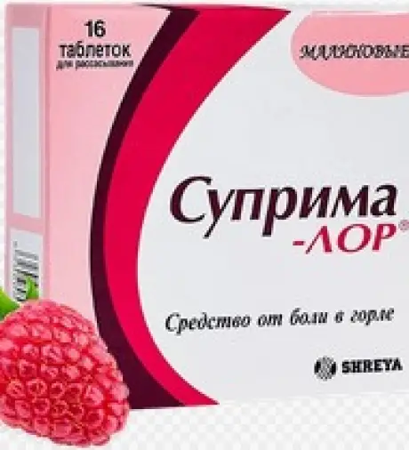 Суприма-Лор малина Леденцы №16 произодства Шрея Лайф Сайнс