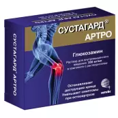 Сустагард Артро от Сотекс ФармФирма ЗАО
