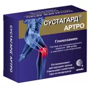 Аналог Дона: Сустагард Артро