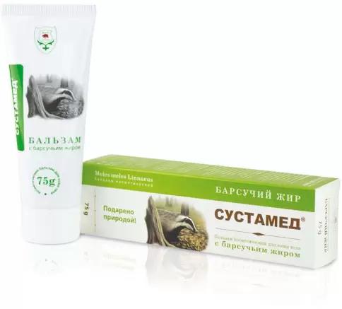 Сустамед Бальзам Барсучий жир Туба 75мл произодства Корвет Фарма ООО