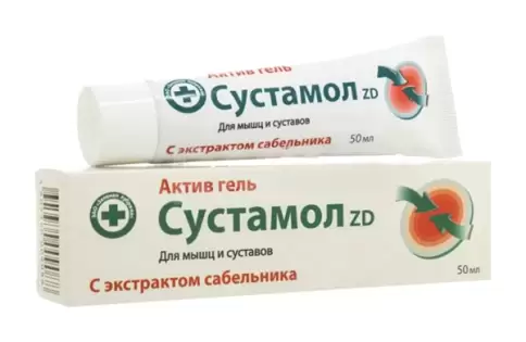 Сустамол гель д/наружн.применения Туба 50мл в Чехове