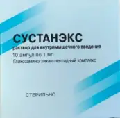 Сустанэкс Ампулы 1мл №10 от Брынцалов А