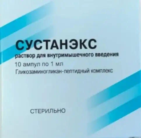 Сустанэкс Ампулы 1мл №10 в Раменском