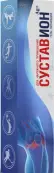 Суставион гель питающий Туба 50мл от Инновационные Технологии Здоровья
