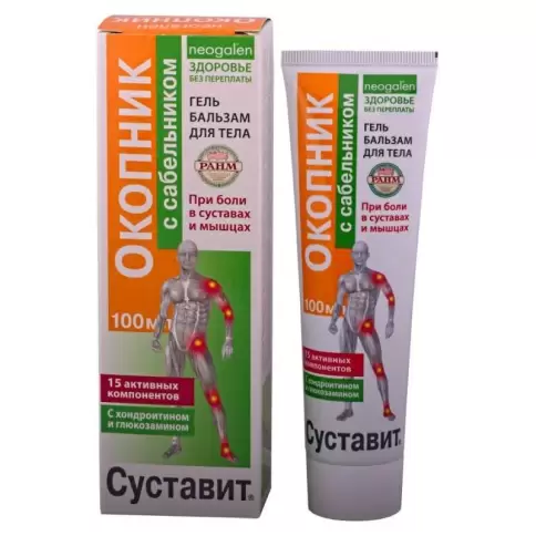 Суставит Окопник с сабельником Гель-бальзам д/тела 100мл в Реутове