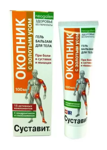 Суставит Окопник с золотым усом Гель-бальзам д/тела 100мл в Воронеже