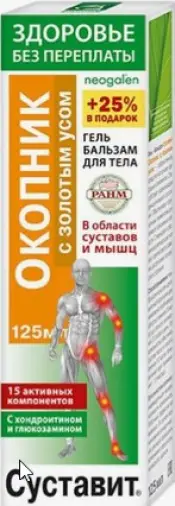 Суставит Окопник с золотым усом