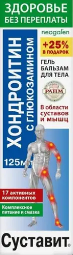 Суставит Хондроитин с глюкозамином