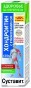 Суставит Хондроитин с глюкозамином Гель-бальзам д/тела 125мл от Королев Фарм ООО