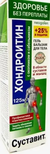 Суставит Хондроитин с окопником и сабельником Гель-бальзам д/тела 125мл произодства Королев Фарм ООО
