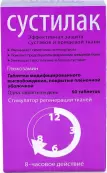 Сустилак Таблетки п/о 1.5г №60 от Селебрити Биофарма