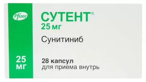 Сутент Капсулы 25мг №28 в Дмитрове