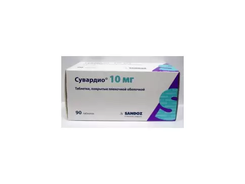 Сувардио Таблетки 10мг №90 в Долгопрудном