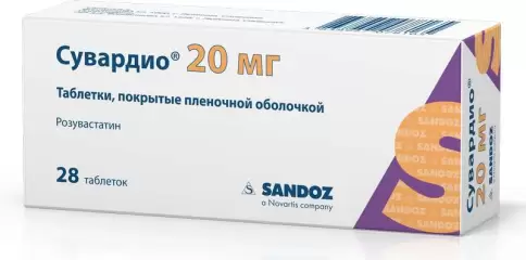 Сувардио Таблетки 20мг №28 в Долгопрудном