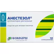 Свечи Анестезол Упаковка №10 в Саках от Здрав-Сервис Саки Советская 5 помещение 1