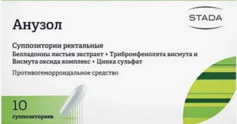 Свечи Анузол Упаковка №10 в Люберцах