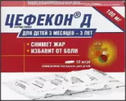 Свечи Цефекон Д Свечи д/детей 100мг №10 от СоцАптека