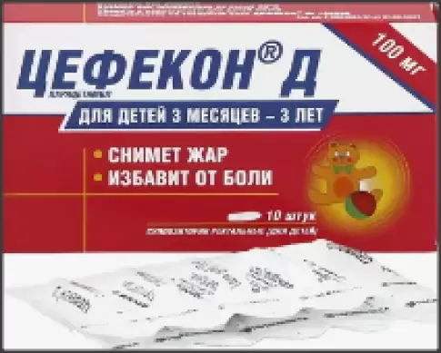Свечи Цефекон Д Свечи д/детей 100 мг №10