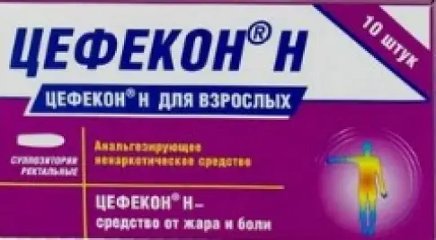 Свечи Цефекон-Н