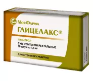 Свечи Глицелакс д/взр. Упаковка №10 в Саках от Здрав-Сервис Саки Советская 5 помещение 1