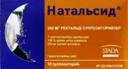 Свечи Натальсид Упаковка №10 в СПБ (Санкт-Петербурге) от Алоэ Богатырский пр-кт д7 корп1