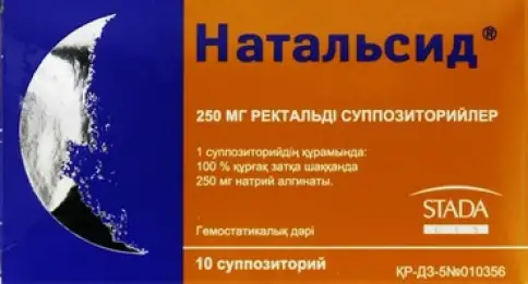Свечи Натальсид Упаковка №10 произодства Штада Арцнаймиттель АГ