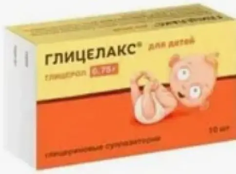 Свечи с глицерином д/детей