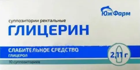 Свечи с глицерином д/детей Упаковка №10 произодства Южфарм