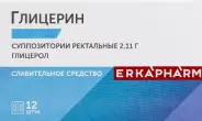 Свечи с глицерином д/взрослых Эркафарм Упаковка 2.11г №12 в Волгограде от Доктор Столетов Волгоград 51-й Гвардейской 38д
