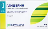 Свечи с глицерином д/взрослых Упаковка №10 в Саках от Здрав-Сервис Саки Советская 5 помещение 1