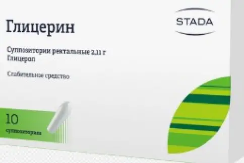 Свечи с глицерином д/взрослых Упаковка №10