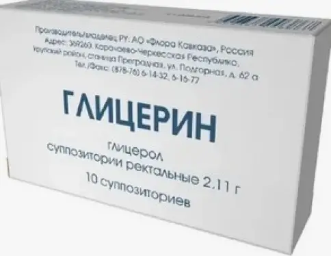 Свечи с глицерином д/взрослых Упаковка №10 в Феодосии